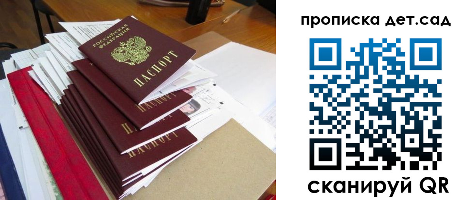 пропишу в квартире в Сосновом Бору